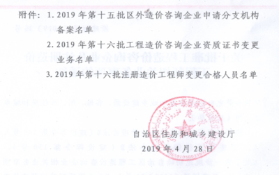 造价工程师在工程造价咨询业务中的核心作用与实务探析