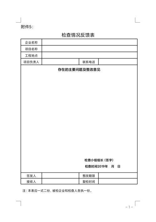 西安市建设局开展2020年度工程造价咨询企业执业行为随机抽查